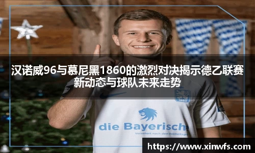 九游会J9
